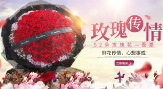 河南郑州新密市曲梁乡五虎庙村鲜花速递